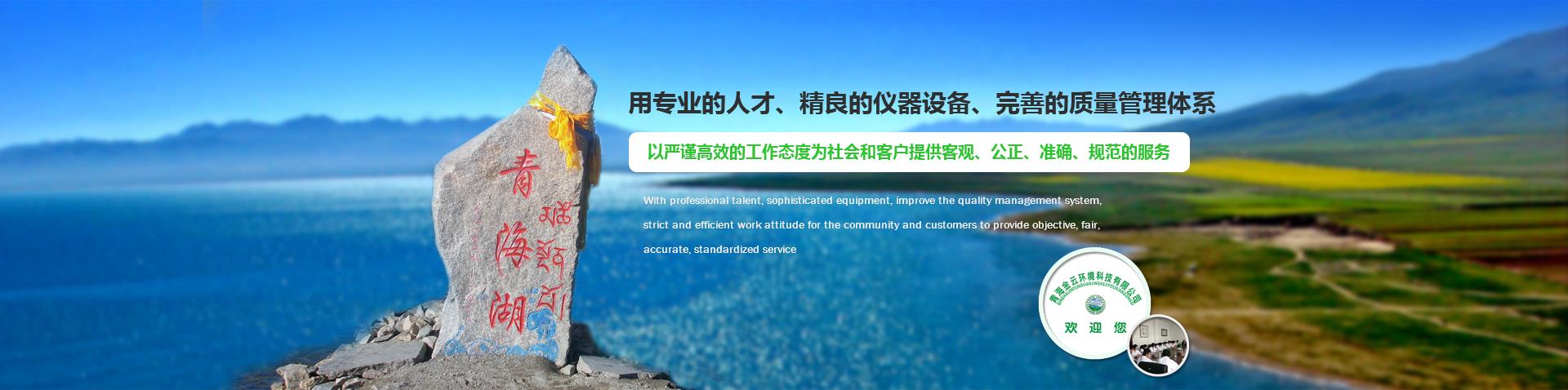 �ຣ���ƭh(hu��n)���Ƽ����޹�˾